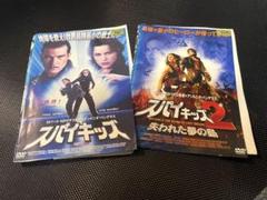スパイキッズ　DVD 1.2セット　映画　夏休み　海外
