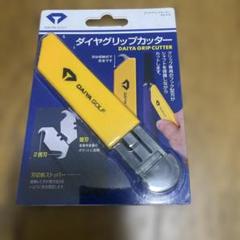 ゴルフグリップカッター