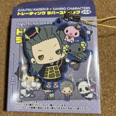 2025年最新】ラバーストラップ 劇場版 呪術廻戦 0の人気アイテム