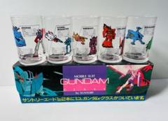 2025年最新】サントリーエード ガンダムグラスの人気アイテム