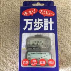 タニタ 歩数計 万歩計