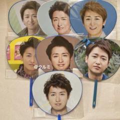 嵐 大野智 ジャンボうちわ 6枚セット 嵐 ジャンボうちわ 大野智 櫻井翔 - メルカリ