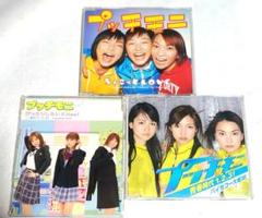 2025年最新】後藤_真希の人気アイテム - メルカリ