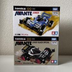 【新品未開封！】トミカ×タミヤ ミニ四駆 アバンテJr.セット