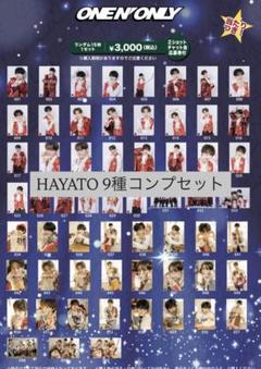 ONE N' ONLY 生写真 集合 ONE N' ONLY 生写真 集合 14枚セット｜Yahoo!フリマ（旧PayPay