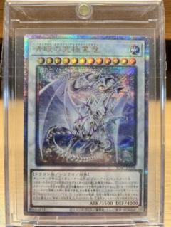専用ブルーアイズスピリットアルティメットドラゴン25th 遊戯王 青眼の究極霊竜 25th クオシク アジア版 ブルーアイズ