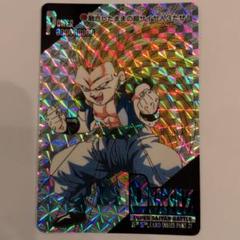 ゲリラ!ドラゴンボールPPカード 超サイヤ人3 ゴテンクス