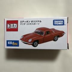 トミカ エディオン限定&YAMADA限定 2025年最新】edion トミカの人気アイテム - メルカリ
