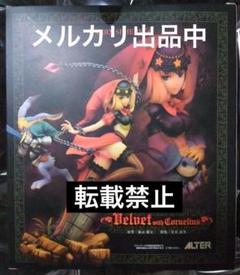 2025年最新】ベルベット オーディンスフィアの人気アイテム
