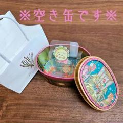 青山デカーボ　コジコジ缶2　空き缶　空缶