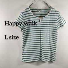 Happy walk ストライプ Tシャツ 半袖 Ｌサイズ　a117②