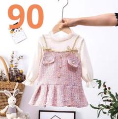子供服　女の子　ワンピース　90サイズ　長袖　可愛い　ピンク