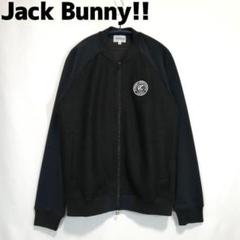 JACK BUNNY!! - 着用１回のみ！ジャックバニー マウンテンパーカー ブルゾンジャケット ブラック 2624988301-120_MAIN.jpg?v=