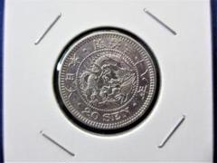 147)躍動する龍 竜20銭銀貨(明治38年・1905年)