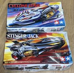 ダンガンレーサー　EVO 36種　平成レトロ　タミヤ　ミニ四駆TAMIYA 1/32 ダンガンレーサーEVOシリーズ DRX-2 ファイヤーアトラス
