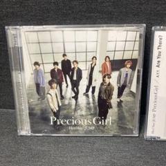 Hey! Say! JUMP Precious Girl等セット