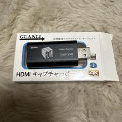 HDMIキャプチャーボード