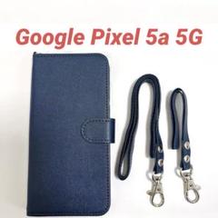 スマホケース Google Pixel 5a 5G 手帳型 ダークブルー 紺色