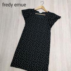 fredy emue フレディエミュ ドット柄 ワンピース 膝丈 黒 サイズ36