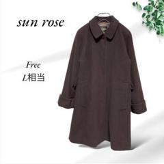 ○残り1点○ SUN ROSE/ロングコート/アルパカ/茶/9