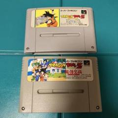 スーパーファミコン　ドラゴンボール　超サイヤ人伝説　超悟空伝