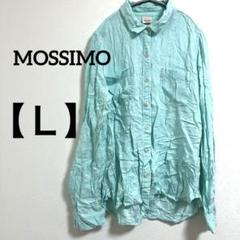 MOSSIMO ミントグリーン 長袖シャツ 【Ｌ】