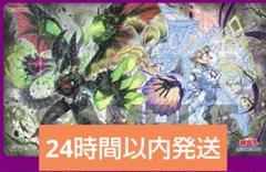 2025年最新】ディアベルスター プレイマットの人気アイテム