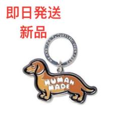 HUMAN MADE ANIMAL KEYRING キーホルダー 3種セット dcsknjla_mx_ag_1946x.jpg?v=