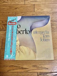 JOAO GILBERTO「アントニオ・カルロス・ジョビンに捧ぐ」レコード 帯付