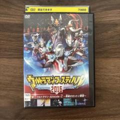 2025年最新】ウルトラマンフェスティバルDVDの人気アイテム