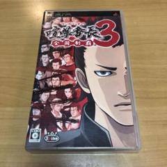 PSP ソフト　喧嘩番長 3 〜全国制覇〜　SPIKE