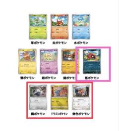 ポケモンカードまとめ売り　④
