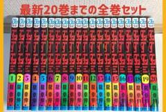 2025年最新】ダンダダン 全巻の人気アイテム - メルカリ