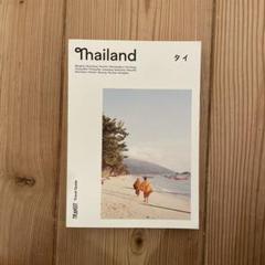 TRANSIT Travel Guide Thailand