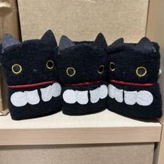 Amazon.co.jp: Htm17ETサンエックス靴下にゃんこバッグ