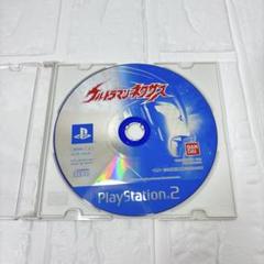 PS2　ソフト　ウルトラマンネクサス　ディスクのみ