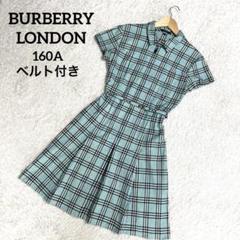 バーバリーロンドン BURBERRY シャツワンピース チェック ベルト