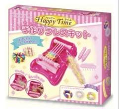 Happy Time 手作りフレスキット ピンク
