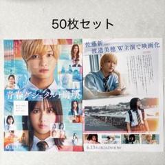 青春ゲシュタルト崩壊 ステッカー場面写真ブックマーカー ネーム