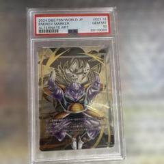 DBFW PSA10set エナジーマーカー（クウラ）★/ ギニューL★ DBFW PSA10set エナジーマーカー（クウラ）☆/ ギニューL