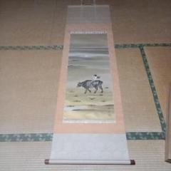 掛け軸 小川大進作 「牛童子」 - メルカリ