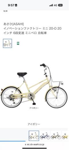 あさひ（自転車） 「あさひ」イノベーションファクトリー