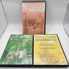 KMT整体 DVD テキスト 特典DVDつき