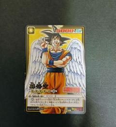 ドラゴンボール ウエハース さようなら悟空 ビジュアルアドベンチャー カードダス ドラゴンボール ウエハース さようなら悟空 ビジュアル