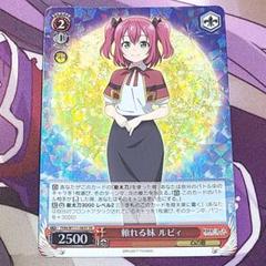2025年最新】幻日のヨハネ ヴァイスシュヴァルツの人気アイテム