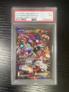 ポケモンカード PSA7 マグマ団のグラードンEX