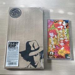 COWBOY BEBOP CD-BOX カウボーイビバップ 4+1枚組 - メルカリ