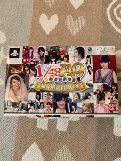 AKB48 1/149恋愛総選挙