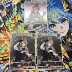 2025年最新】ホロカ ムメイ プロモの人気アイテム - メルカリ