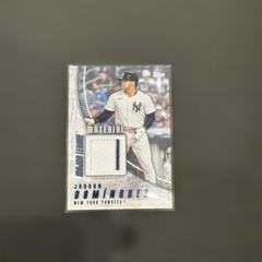 Jasson Dominguez ドミンゲス　レリック　おまけ付き